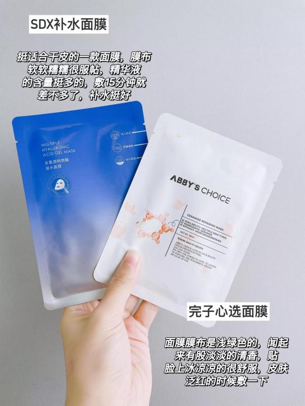 平價面膜合集！以後別花冤枉錢了