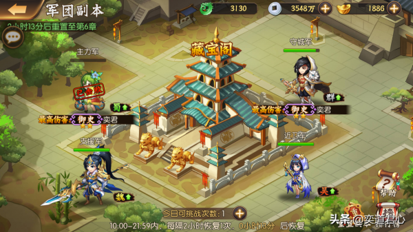 驍將三國：藏寶閣的四路守軍優先打誰，看完這個排名心裡就有數了