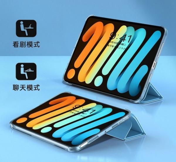 比官方便宜還實用 iPad mini6保護殼推薦 比官方便宜還實用 iPad mini6保護殼推薦