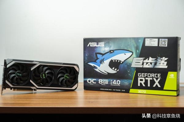 可以放心買的3070顯示卡,華碩巨齒鯊RTX3070-O8G體驗 可以放心買的3070顯示卡,華碩巨齒鯊RTX3070-O8G體驗