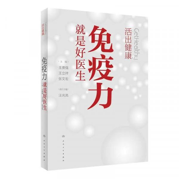 30本書讓孩子愛上科學！2021年優秀科普讀物推薦書目名單來啦