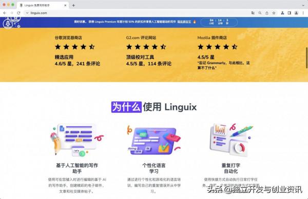 透過 AI 輔助創作工具，實現了月入 7500 元