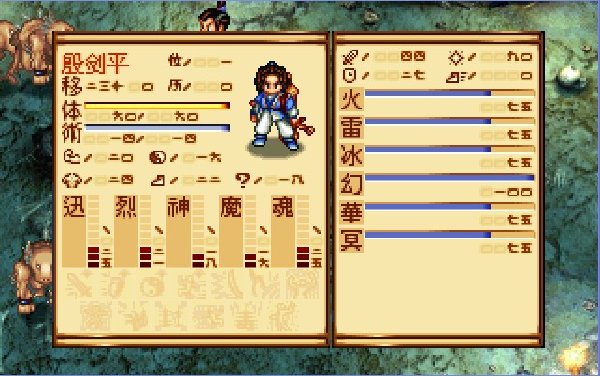 中國人的武俠情結!戰棋RPG和武俠的完美結合——神魔至尊傳 中國人的武俠情結!戰棋RPG和武俠的完美結合——神魔至尊傳