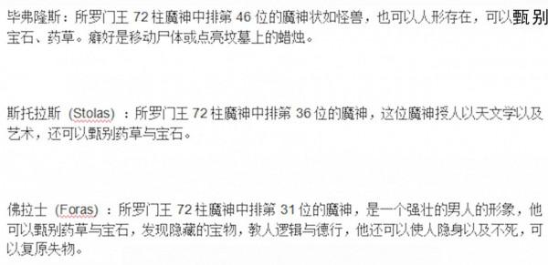 原神:草神爆料?“小吉祥草王”只是別名而已,須彌對應埃及 原神:草神爆料?“小吉祥草王”只是別名而已,須彌對應埃及