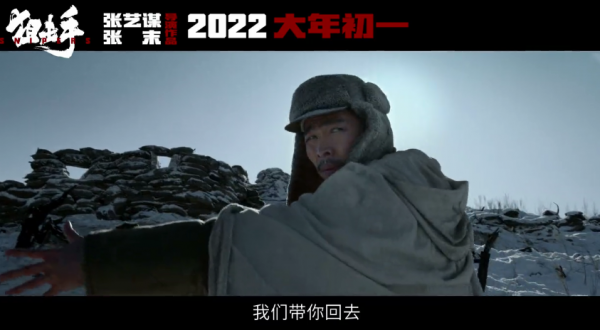 《狙擊手》後勁太大！劇情高能成春節檔黑馬，這3點註定它成爆款