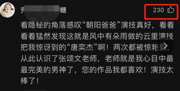 中年男演員沒戲拍?這12個“叔系”男演員力挽口碑:拍不過來 中年男演員沒戲拍?這12個“叔系”男演員力挽口碑:拍不過來