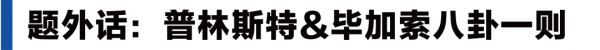 畢加索和愛因斯坦在山頂相逢，共同眺望四維遠方