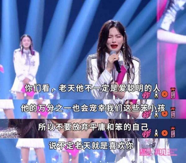 草根少女楊超越：從服務員到爆紅，讓無數二代咬牙切齒又望塵莫及