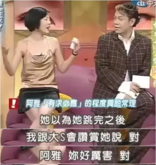 言承旭,內娛“討好”第一人? 言承旭,內娛“討好”第一人?