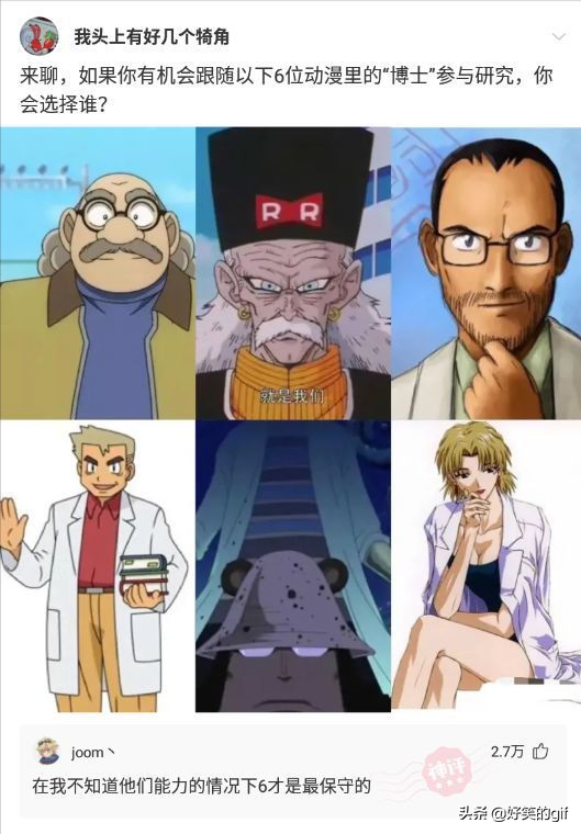 公司舉辦團建，組長卻一直盯著我的項鍊看，難不成他也想買一個嗎