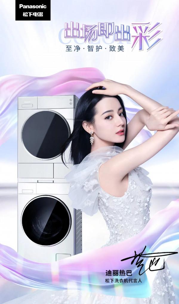 雙11首周明星代言井噴，美妝服飾仍是熱門賽道