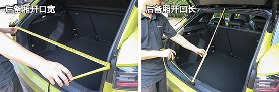 2021款上汽大眾ID.4 X日常實用性測試報告 2021款上汽大眾ID.4 X日常實用性測試報告