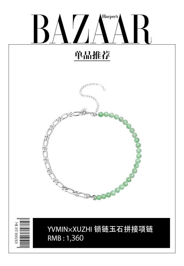 歐美？日韓？還是得看新中式女孩