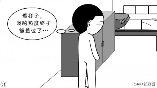 漫畫丨所謂“奸佞小人”,有時只是個背鍋俠 漫畫丨所謂“奸佞小人”,有時只是個背鍋俠