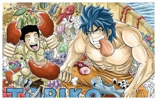 美食的俘虜為什麼沒有女主角