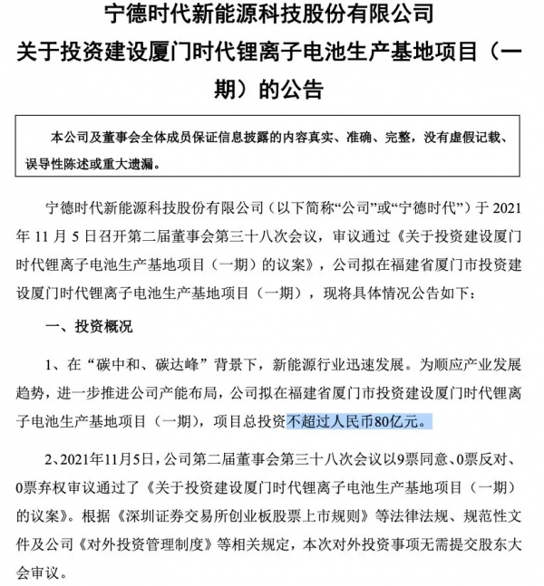 新能源車動態 寧德時代成為阿維塔第二大股東！小鵬P7推出新車型