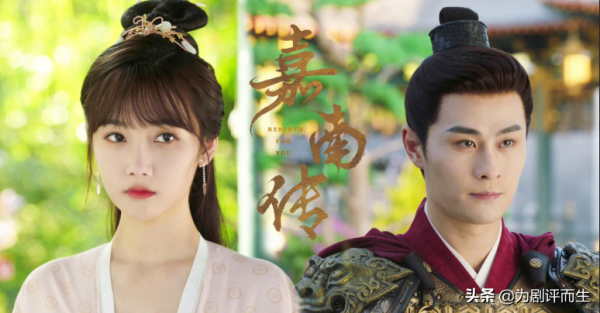 嘉南傳:姜保寧助攻3對CP,第一對遺憾,第二對幸福,第三對絕配 嘉南傳:姜保寧助攻3對CP,第一對遺憾,第二對幸福,第三對絕配