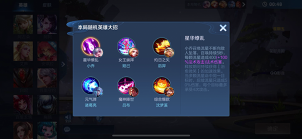 王者榮耀12.9更新：雙生對決開測，風暴龍王調整，楊玉環回撥