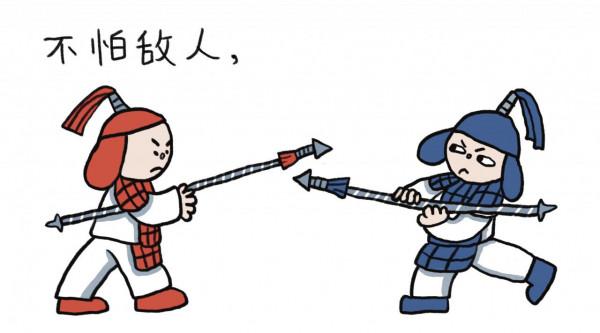 港薯片的漫畫｜勇敢計程車兵