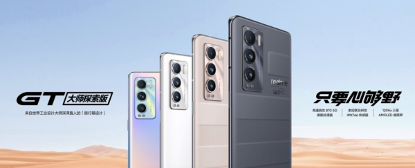 2022年初換機推薦②2000~3000元價位段機型推薦