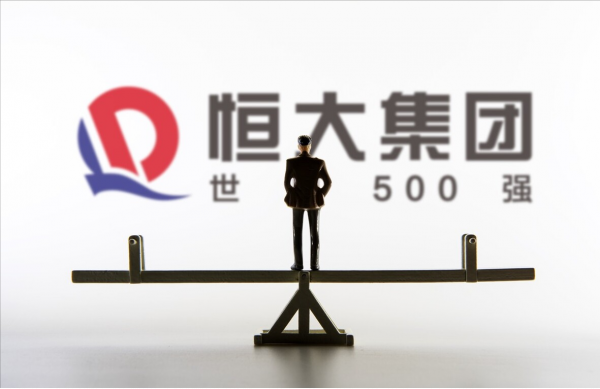 恆大八宗土地被無償收回!是牆倒眾人推還是嚴格履法? 恆大八宗土地被無償收回!是牆倒眾人推還是嚴格履法?