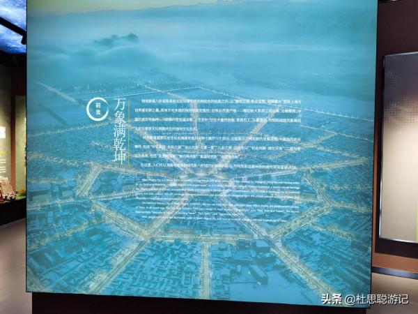 漢EV自駕新疆，停車升級逛博物館，八卦城的8條街叫得出名字嗎