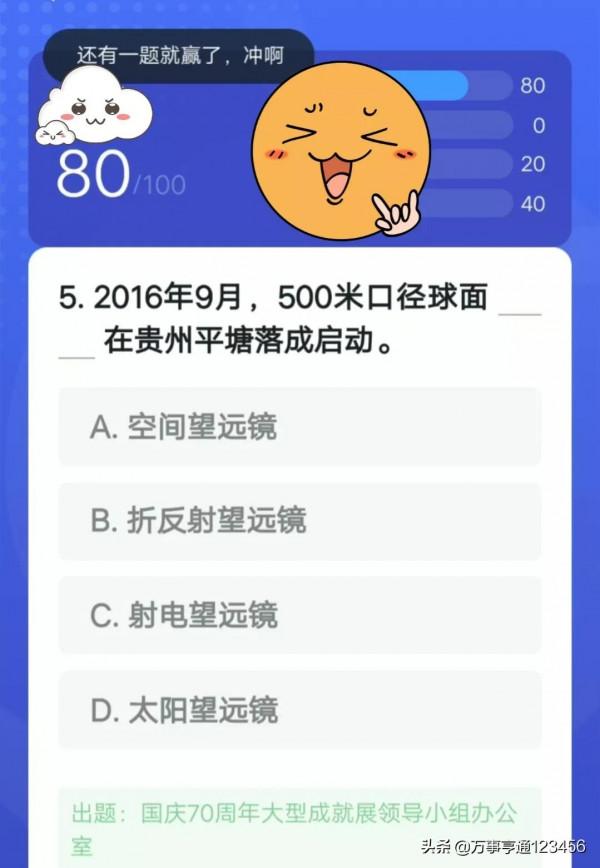 淺談四人賽對戰過程中如何控速 淺談四人賽對戰過程中如何控速