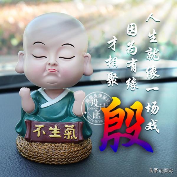 姓氏頭像：人生就像一場戲，因為有緣才相聚