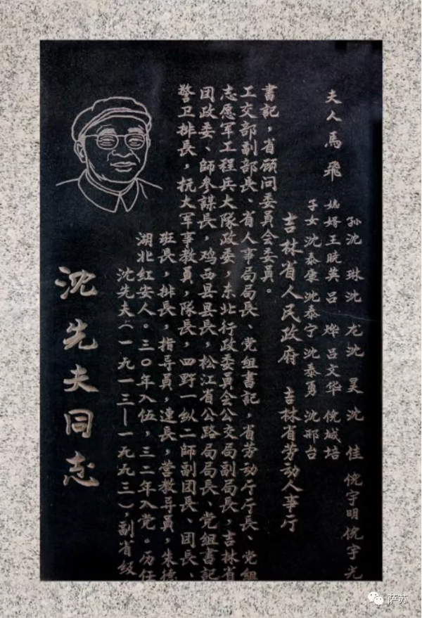 吉林省勞動廳廳長去世時腦袋中取出一顆子彈,是抗美援朝的軍功章 吉林省勞動廳廳長去世時腦袋中取出一顆子彈,是抗美援朝的軍功章