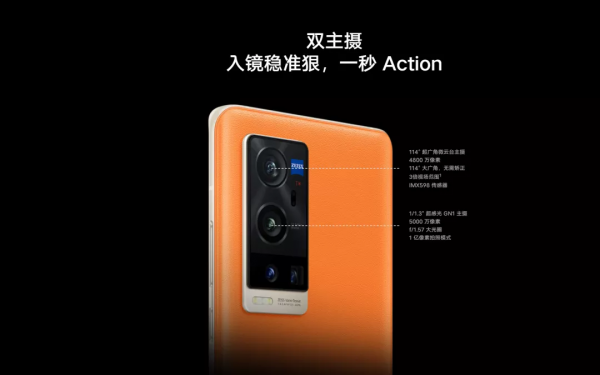 3000元能買到拍照這麼強的手機?X60t Pro+詳細評測「下」 3000元能買到拍照這麼強的手機?X60t Pro+詳細評測「下」