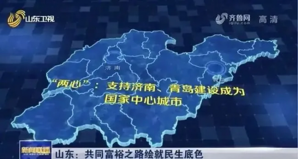 2022，中國城市十大懸念