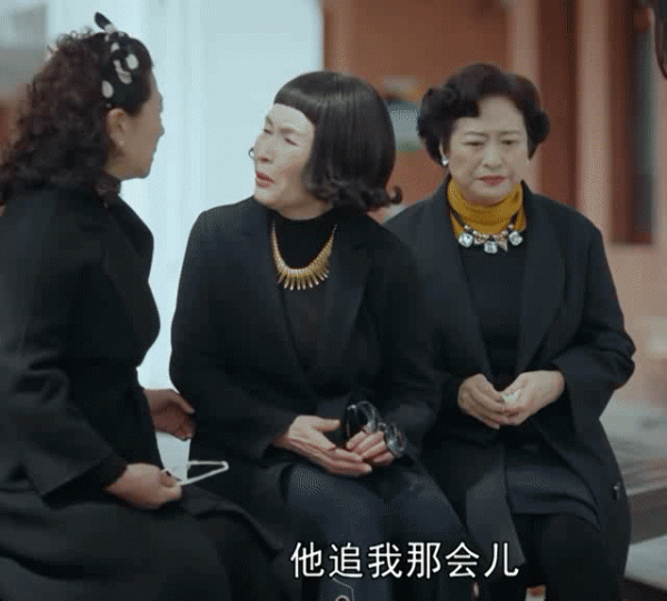 老閨蜜：就幾句臺詞還不錯，但劇本爛透了