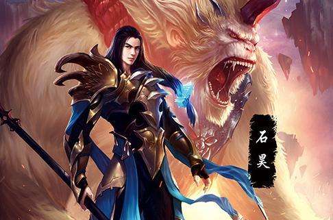 玩家將扮演一個練習武術的年輕人！荒天帝尊遊戲測評