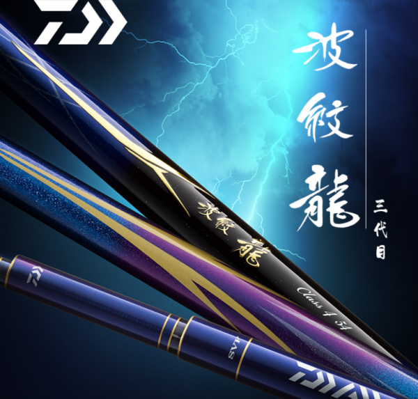 2021年國內外熱門魚竿品牌分析，還不知道怎麼選魚竿可以看一下