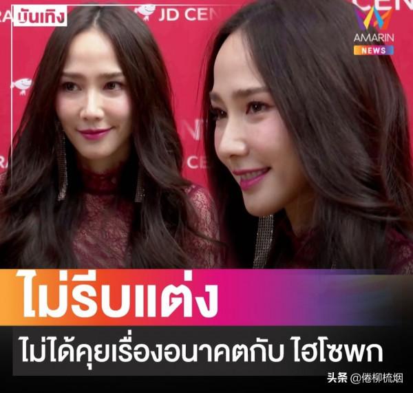 泰星Aump慶生43歲:買了棵價值25萬的綠植,沒有與男友交流過未來 泰星Aump慶生43歲:買了棵價值25萬的綠植,沒有與男友交流過未來