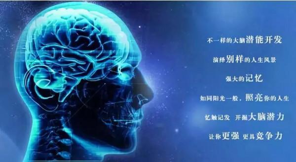 潛能開發，你家孩子做了嗎？