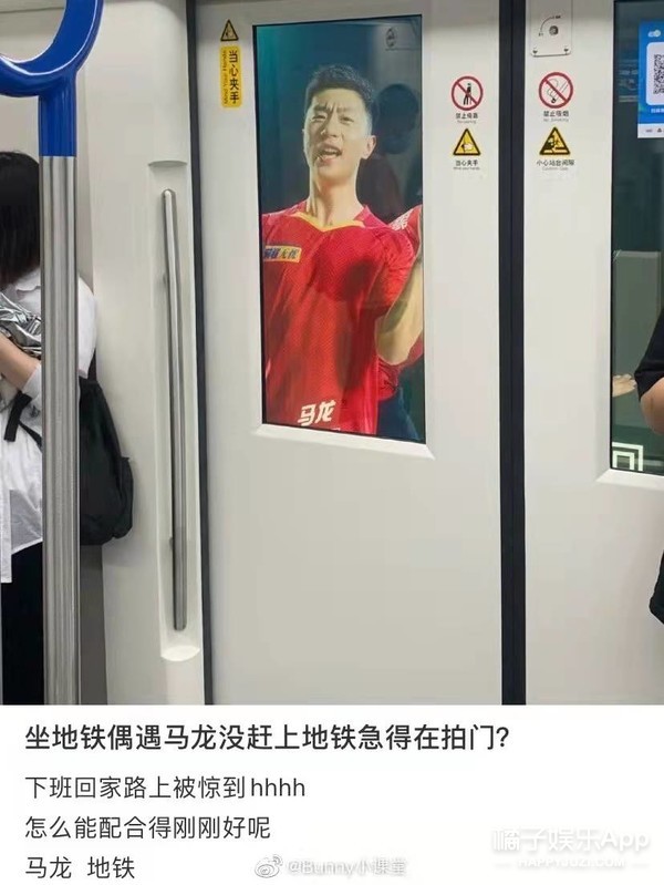 朱正廷年紀輕輕就脫髮？鹿晗頂著籃球聊天，毛不易或許會隱身？