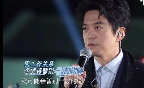 張傑頂替李健加盟《一路唱響》為什麼飽受質疑？跟樂壇地位無關