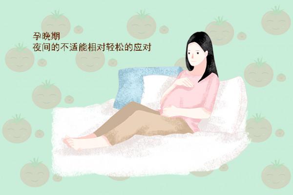 在這兩個月裡懷孕，孕媽能少吃許多苦，對胎寶也有益，你趕上了嗎