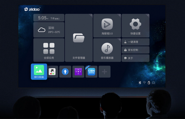 春節聚會怎能少了電視?完美播放4K電影硬體清單和搭建流程分享 春節聚會怎能少了電視?完美播放4K電影硬體清單和搭建流程分享