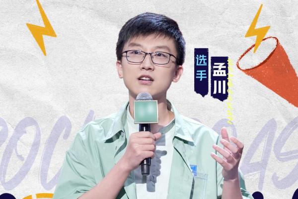 李誕臨時改賽制卻意外暴露節目劇本，觀眾投票與實際不符令人尷尬