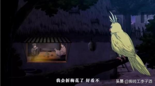 一生,一人,一條路——百妖譜也許叫百刀譜更為合適 一生,一人,一條路——百妖譜也許叫百刀譜更為合適