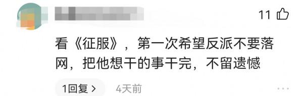 都是說情，《征服》裡劉華強為什麼答應周國權，拒絕宋老虎