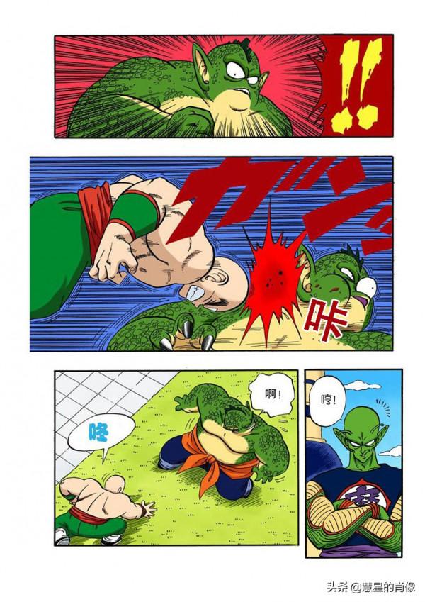 龍珠彩色版 153-154回 天津飯信心滿滿，卻仍不敵魔王剛吐出的蛋