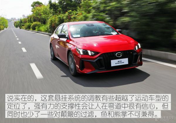 9.83萬起，比思域靠譜？傳祺影豹這4款新車型裡，數它最值得買