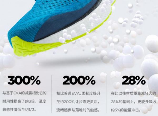 市售主流跑鞋中底材料介紹，附12款適合新手的高性價比跑鞋推薦