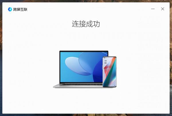 教張小龍做產品?這次OPPO讓你告別微信PC版 教張小龍做產品?這次OPPO讓你告別微信PC版