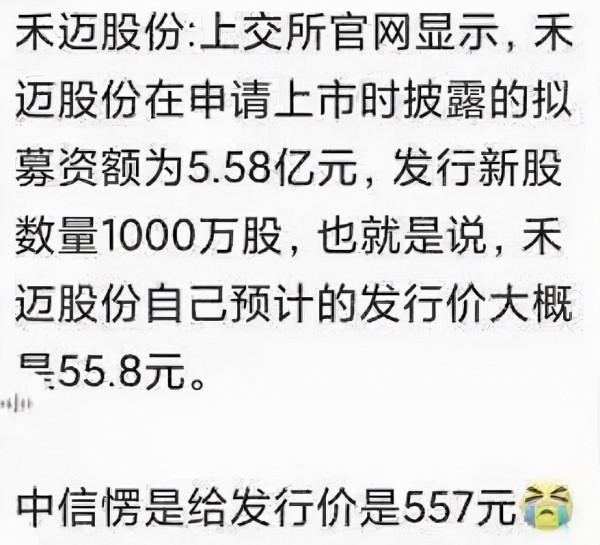 超3000只個股下跌，假外資跑路引發血案？