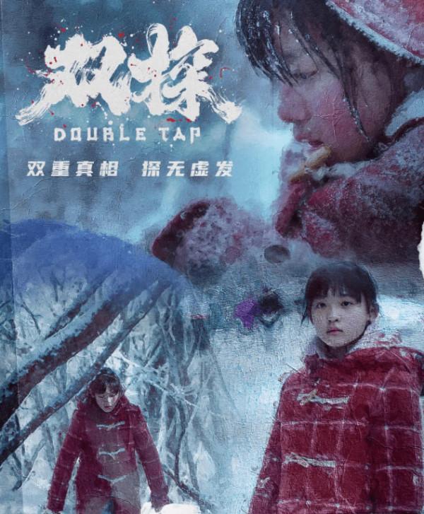 時隔15年，段奕宏張國強邢佳棟再合作，絲毫不遜色於《士兵突擊》