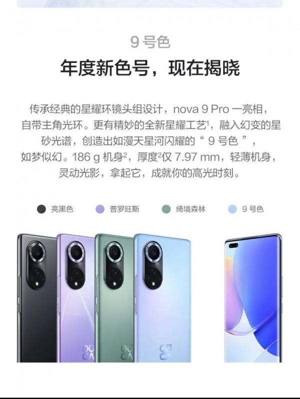 齊了，雙十一為大家推薦最佳購買手機方案（下）